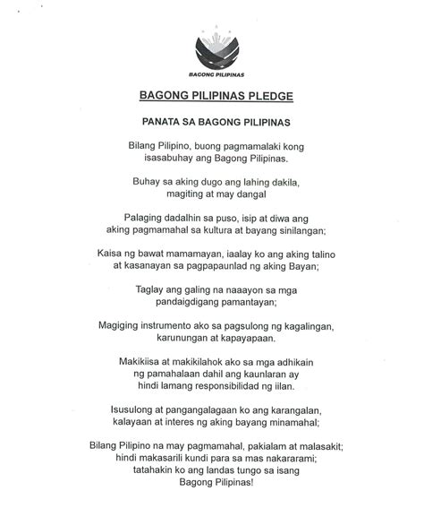 edukasyon sa panabo lyrics|In Focus: “Bagong Pilipinas” Hymn Lyrics and Pledge.